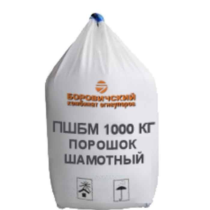 Порошок шамота молотый ПШБМ, 1000 кг